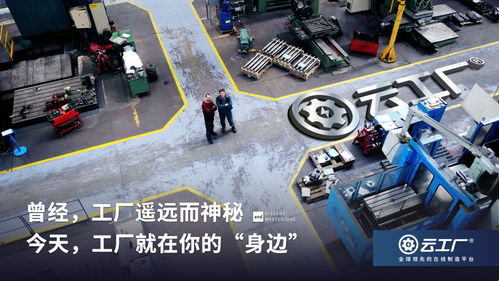 七年磨一劍 從生產(chǎn)線(xiàn)到時(shí)代價(jià)值TOP30，專(zhuān)訪(fǎng)云工廠(chǎng)CEO李欽