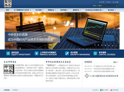 中研資本攜手榮友科技 打造卓越手機軟件，引領行業(yè)數(shù)字化轉(zhuǎn)型