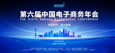 實(shí)體經(jīng)濟(jì)與大數(shù)據(jù) 董明珠演講中的融合發(fā)展觀