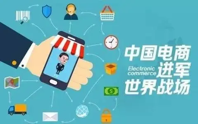 深圳龍華區(qū)靠譜的跨境電商培訓班及互聯(lián)網數(shù)據(jù)服務概覽